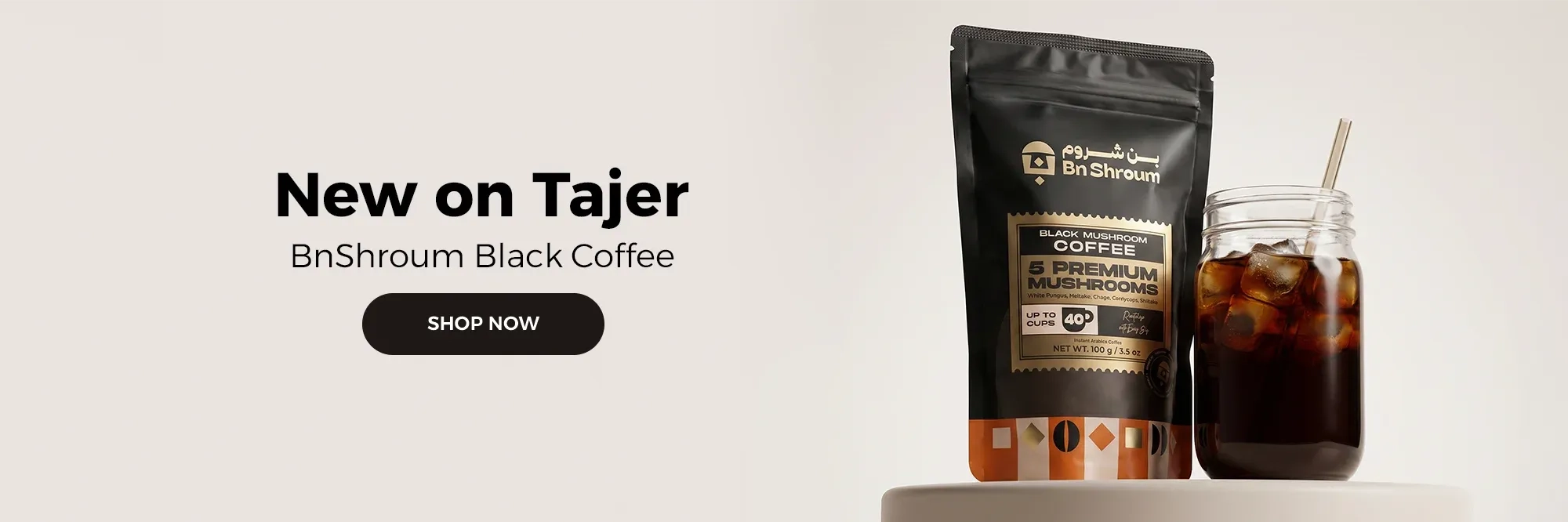 BN Shroum Black Coffee